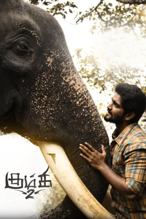 Remains 2011 Tamil, Hindi Full Movie Download 720p 480p