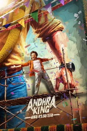 Andhra King Taluka 2025 Telugu, Hindi, Full Movie Download HD Watch Online Free bolly4u