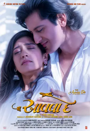 Aavaa De 2025 Gujarati, Tamil, Full Movie Download TS Watch Online Free bolly4u