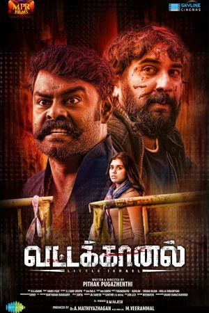 Remains 2011 Tamil, Hindi, Telugu Full Movie Download 720p 480p