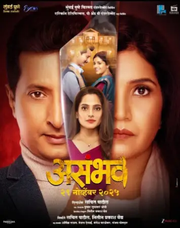 Asambhav 2025 Marathi, Hindi, Full Movie Download TC Watch Online Free bolly4u Asambhav 2025 Marathi, Hindi, Full Movie Download TC Watch Online Free bolly4u