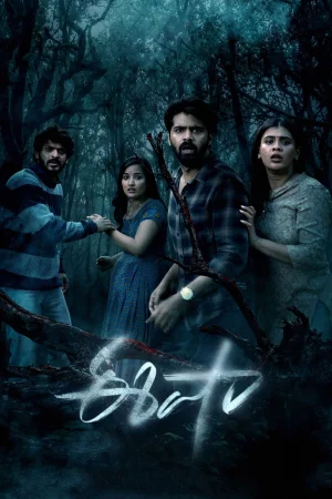 Eesha 2025 Telugu, Hindi, Full Movie Download TC Watch Online Free bolly4u Eesha 2025 Telugu, Hindi, Full Movie Download TC Watch Online Free bolly4u