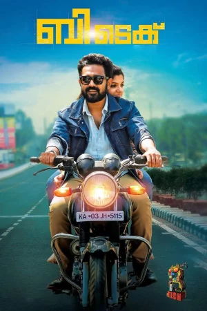 Remains 2011 Hindi Full Movie Download 720p 480p