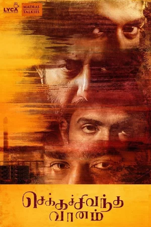 Remains 2011 Hindi Full Movie Download 720p 480p