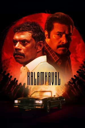 Kalamkaval 2025 Malayalam, Hindi, Full Movie Download HD Watch Online Free bolly4u Kalamkaval 2025 Malayalam, Hindi, Full Movie Download HD Watch Online Free bolly4u