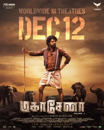 Mahasenha Volume - 1 2025 Tamil, Hindi, Full Movie Download HD Watch Online Free bolly4u Mahasenha Volume - 1 2025 Tamil, Hindi, Full Movie Download HD Watch Online Free bolly4u