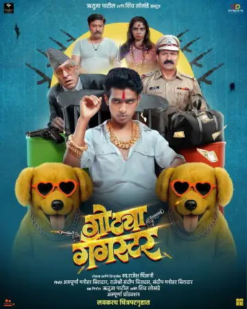 Remains 2011 Marathi, Hindi, Full Movie Download 720p 480p