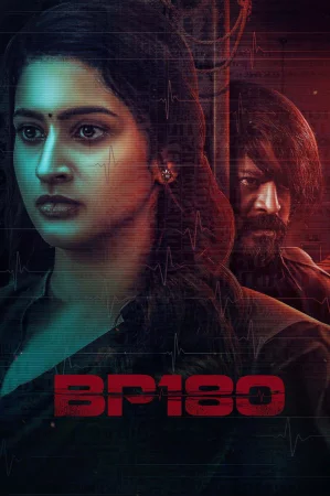 Remains 2011 Tamil, Hindi, Full Movie Download 720p 480p