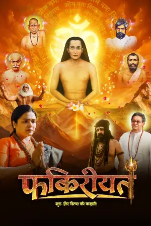 Remains 2011 Hindi, Tamil, Full Movie Download 720p 480p