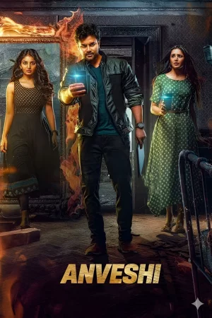 Anveshi 2023 HD  Full Movie Download HD