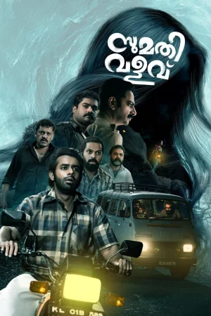 Remains 2011 Hindi Full Movie Download 720p 480p