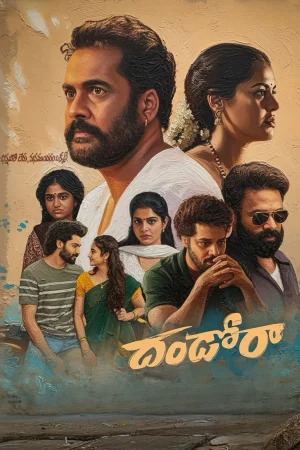Dhandoraa 2025 Telugu, Hindi, Full Movie Download HD Watch Online Free bolly4u Dhandoraa 2025 Telugu, Hindi, Full Movie Download HD Watch Online Free bolly4u
