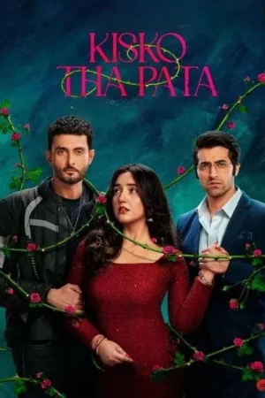 Remains 2011 Hindi Full Movie Download 720p 480p