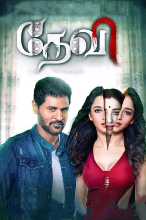 Devi(L) 2016 Hindi Full Movie Download HD Watch Online Free bolly4u Devi(L) 2016 Hindi Full Movie Download HD Watch Online Free bolly4u