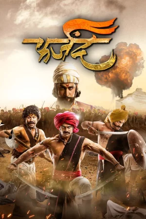 Remains 2011 Hindi Full Movie Download 720p 480p