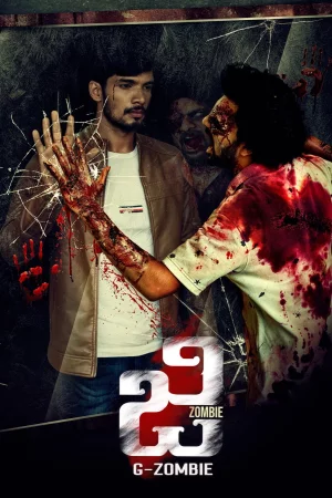 G-Zombie 2021 HD  Full Movie Download HD
