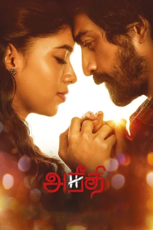 Aneethi 2023 HD  Full Movie Download HD