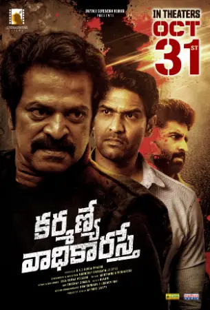 Remains 2011 Hindi Full Movie Download 720p 480p