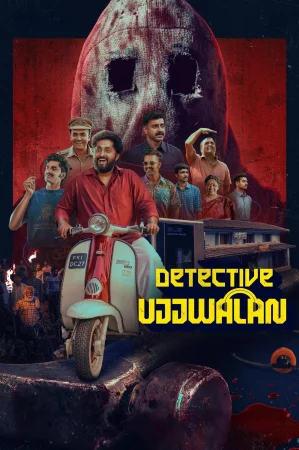 Remains 2011 Hindi, Tamil, Full Movie Download 720p 480p