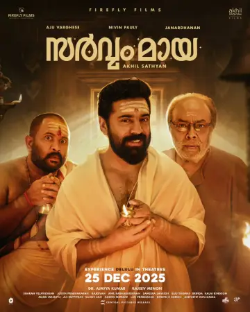 Remains 2011 Malayalam, Hindi, Full Movie Download 720p 480p