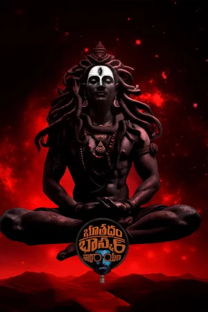 Remains 2011 Hindi, Tamil Full Movie Download 720p 480p