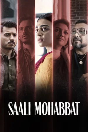 Remains 2011 Hindi Full Movie Download 720p 480p