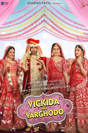 Vickida No Varghodo 2022 HD  Full Movie Download HD