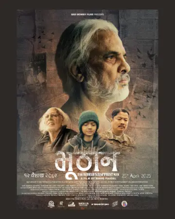 The World's Happiest Man 2025 HD  Full Movie Download HD