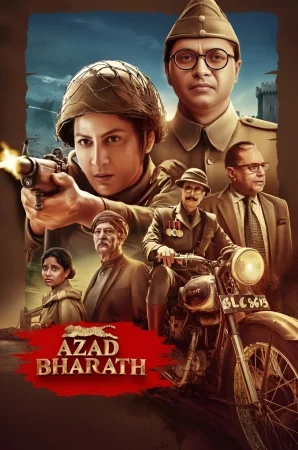Remains 2011 Hindi, Telugu, Full Movie Download 720p 480p