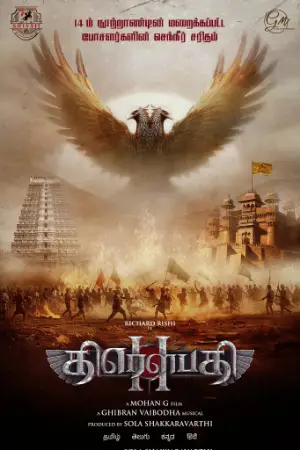 Draupathi 2 2026 Tamil, Telugu, Full Movie Download TC Watch Online Free bolly4u