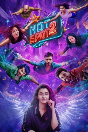 Remains 2011 Tamil, Hindi, Full Movie Download 720p 480p