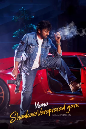 Remains 2011 Telugu, Tamil, Full Movie Download 720p 480p