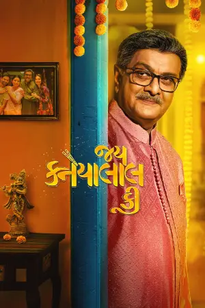 Remains 2011 Gujarati, Hindi, Full Movie Download 720p 480p