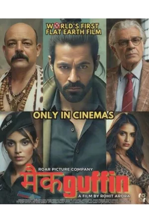 McGuffin 2025 Hindi Full Movie Download HD Watch Online Free bolly4u McGuffin 2025 Hindi Full Movie Download HD Watch Online Free bolly4u