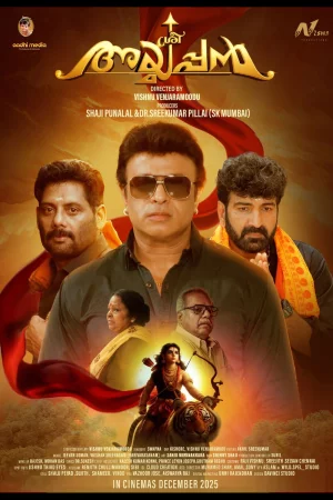 Remains 2011 Hindi Full Movie Download 720p 480p