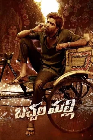 Remains 2011 Hindi, Telugu Full Movie Download 720p 480p
