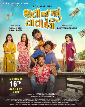 Thata Thai Gayu Tata Thaiya 2026 Gujarati, Hindi, Full Movie Download CAM Watch Online Free bolly4u Thata Thai Gayu Tata Thaiya 2026 Gujarati, Hindi, Full Movie Download CAM Watch Online Free bolly4u