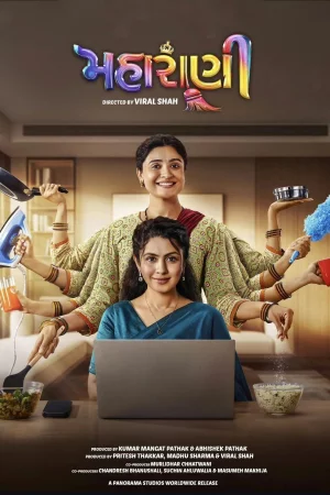 Remains 2011 Hindi, Bengali, Full Movie Download 720p 480p
