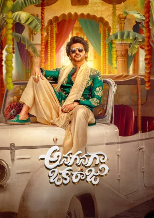 Remains 2011 Telugu, Hindi, Full Movie Download 720p 480p