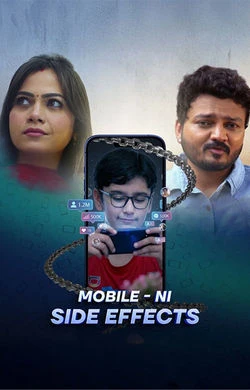 Remains 2011 Gujarati, Telugu, Full Movie Download 720p 480p