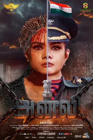 Anali 2026 Tamil, Telugu, Full Movie Download TC Watch Online Free bolly4u
