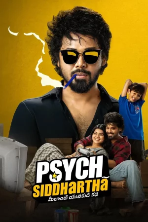 Remains 2011 Telugu, Hindi Full Movie Download 720p 480p