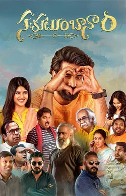 Remains 2011 Telugu, Tamil, Full Movie Download 720p 480p