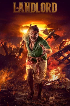 Remains 2011 Kannada, Telugu, Full Movie Download 720p 480p