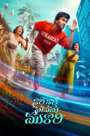 Remains 2011 Telugu, Hindi, Full Movie Download 720p 480p