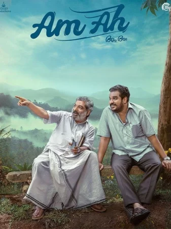 Remains 2011 Hindi Full Movie Download 720p 480p
