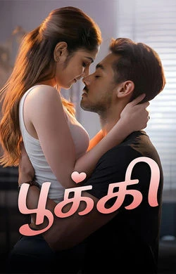 Pookie 2026 Tamil, Telugu, Full Movie Download HD Watch Online Free bolly4u