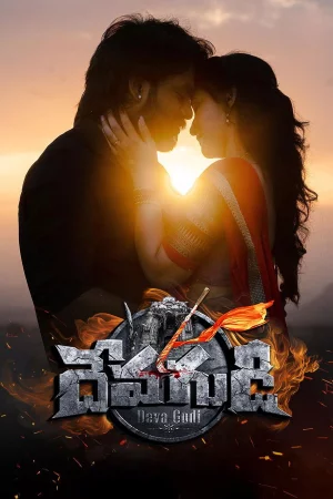 Remains 2011 Telugu, Hindi, Full Movie Download 720p 480p