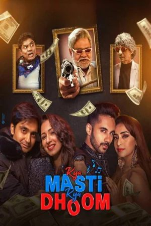 Remains 2011 Hindi Full Movie Download 720p 480p