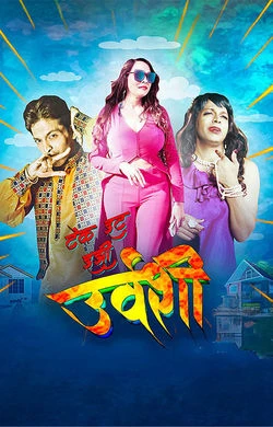 Remains 2011 Bengali Full Movie Download 720p 480p